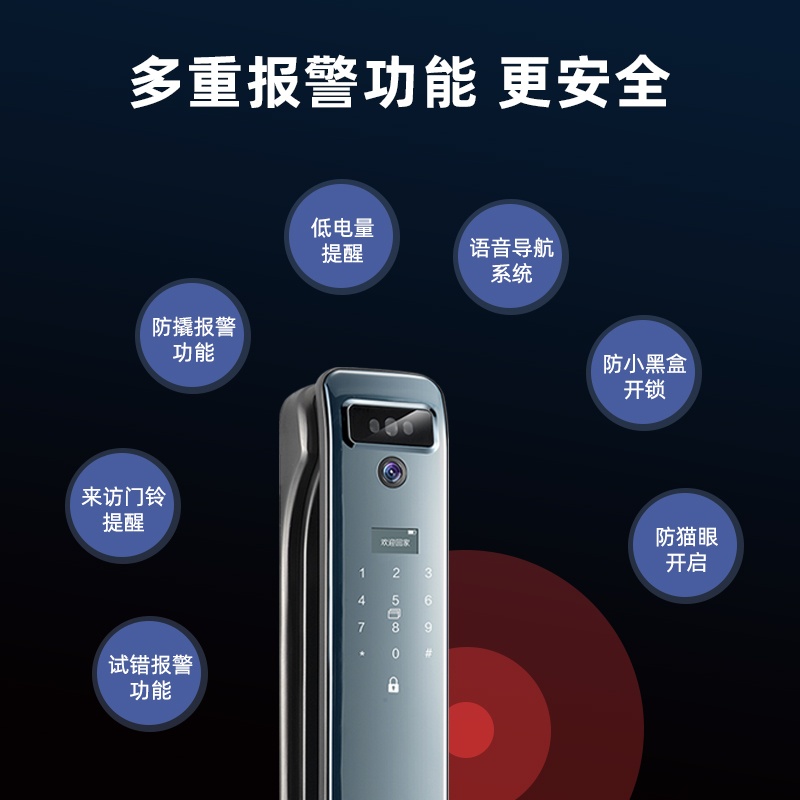千沐云智能锁Q919-3D-FD人脸识别全自动远程抓拍报警功能指纹密码
