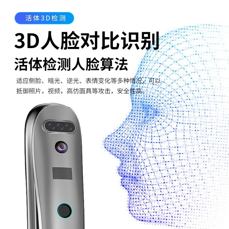 千沐云智能锁QA5-D猫眼全自动3D人脸识别指纹密码锁远程抓拍